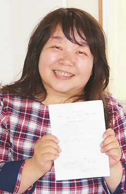 T様からの喜びの声