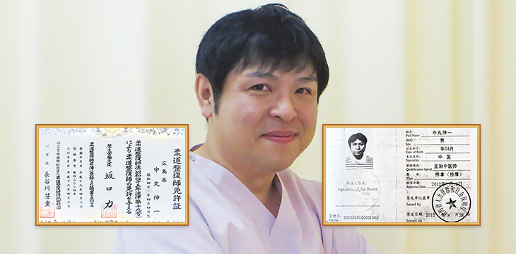 日・中の国家資格を保有する中丸代表