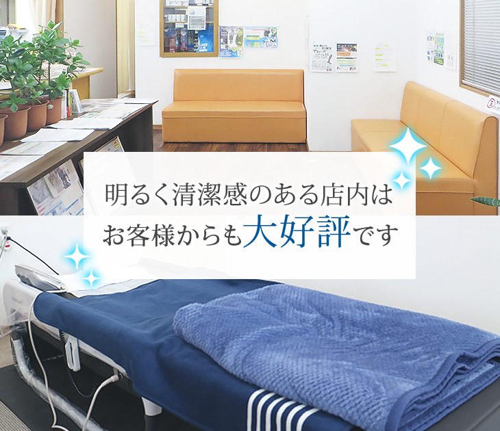 明るく清潔感のある院内は患者様からも大好評です